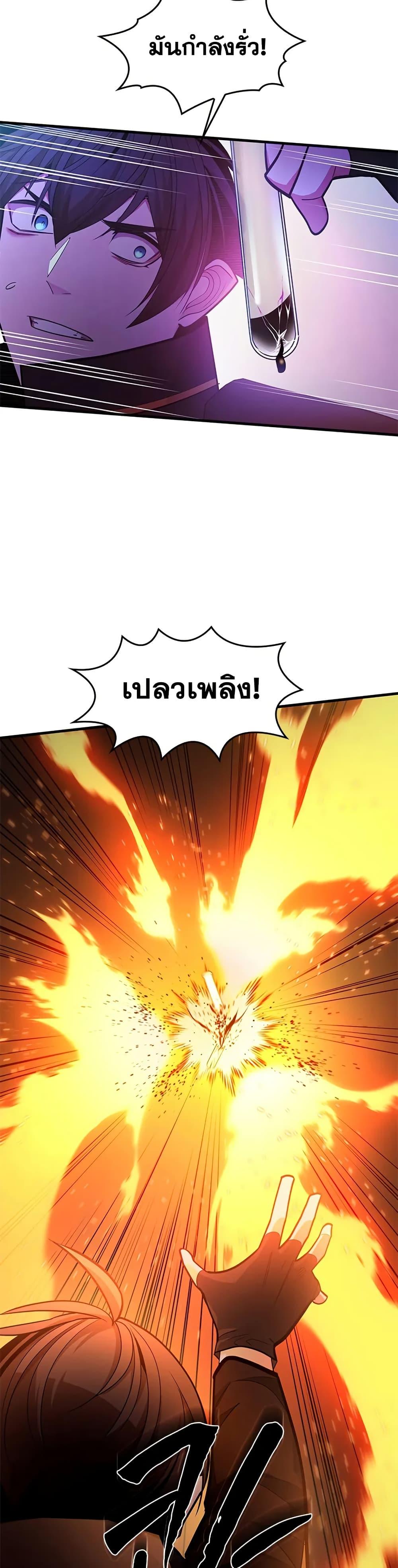 Manga-lc-com อ่านมังงะ อ่านการ์ตูน ออนไลน์ ฟรี The Tutorial is Too Hard ตอนที่ 1 2 3 4 5 6 7 8 9 10 11 12 13 14 ฟรี ไม่มีโฆษณา Manga-lc - อ่าน มังงะ อ่าน การ์ตูน ออนไลน์ อ่านมังงะ ฟรี