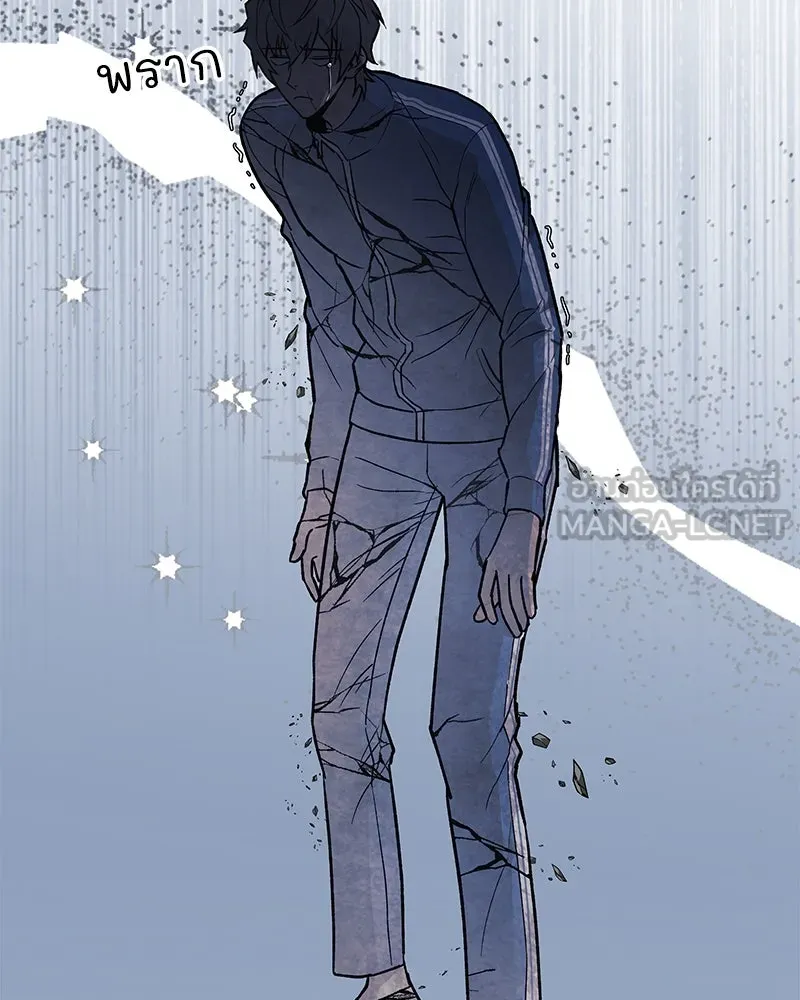 สัปดาห์นี้งดอัปตอนใหม่ ตอนที่ 32 รูปที่ 123