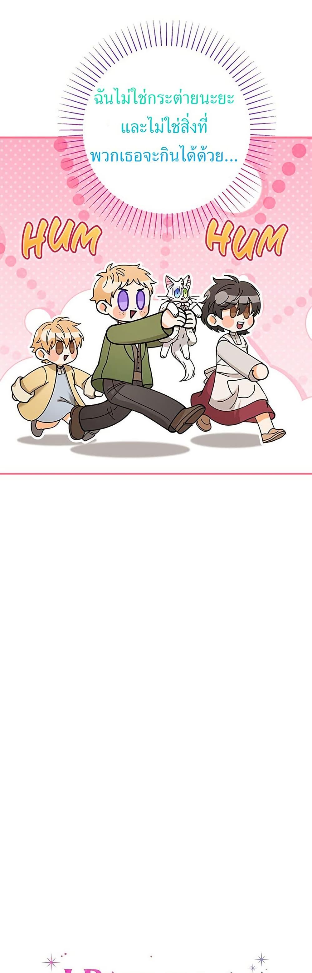 Manga-lc-com อ่านมังงะ อ่านการ์ตูน ออนไลน์ ฟรี I Became the Emperor’s Cat ตอนที่ 1 2 3 4 5 6 7 8 9 10 11 12 13 14 ฟรี ไม่มีโฆษณา Manga-lc - อ่าน มังงะ อ่าน การ์ตูน ออนไลน์ อ่านมังงะ ฟรี