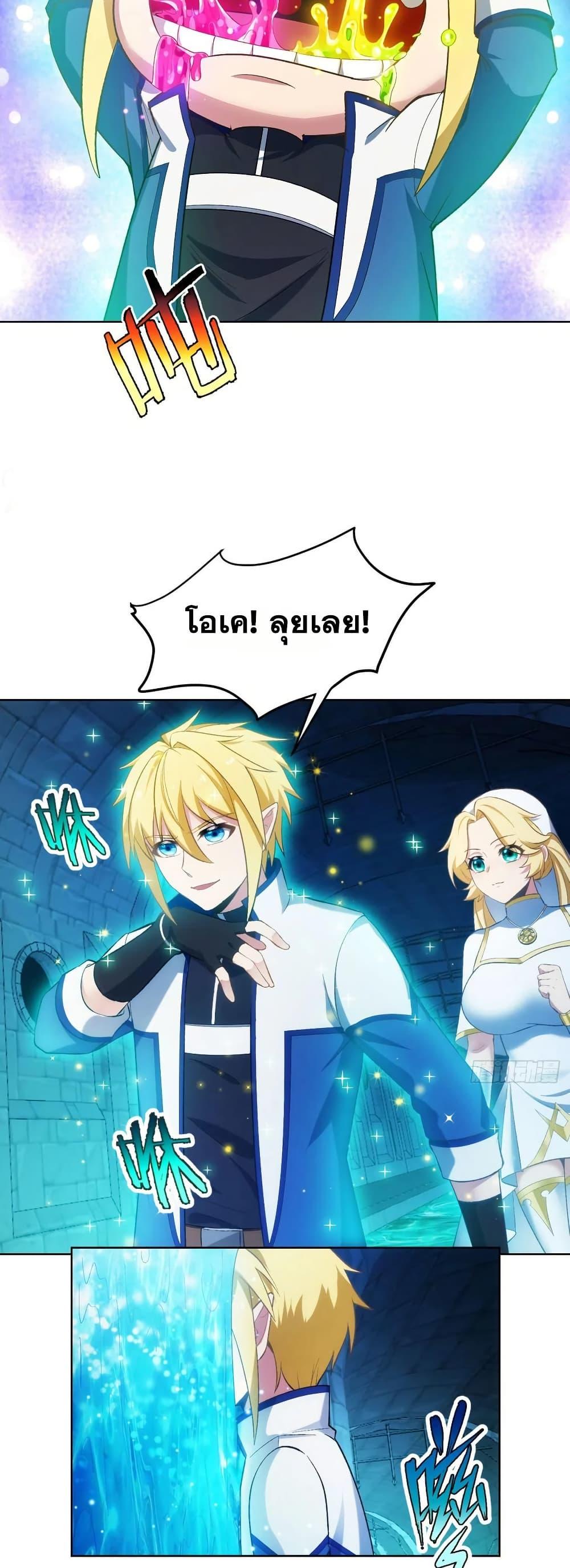 Manga-lc-com อ่านมังงะ อ่านการ์ตูน ออนไลน์ ฟรี The Beta Server For A Thousand Years ตอนที่ 1 2 3 4 5 6 7 8 9 10 11 12 13 14 ฟรี ไม่มีโฆษณา Manga-lc - อ่าน มังงะ อ่าน การ์ตูน ออนไลน์ อ่านมังงะ ฟรี