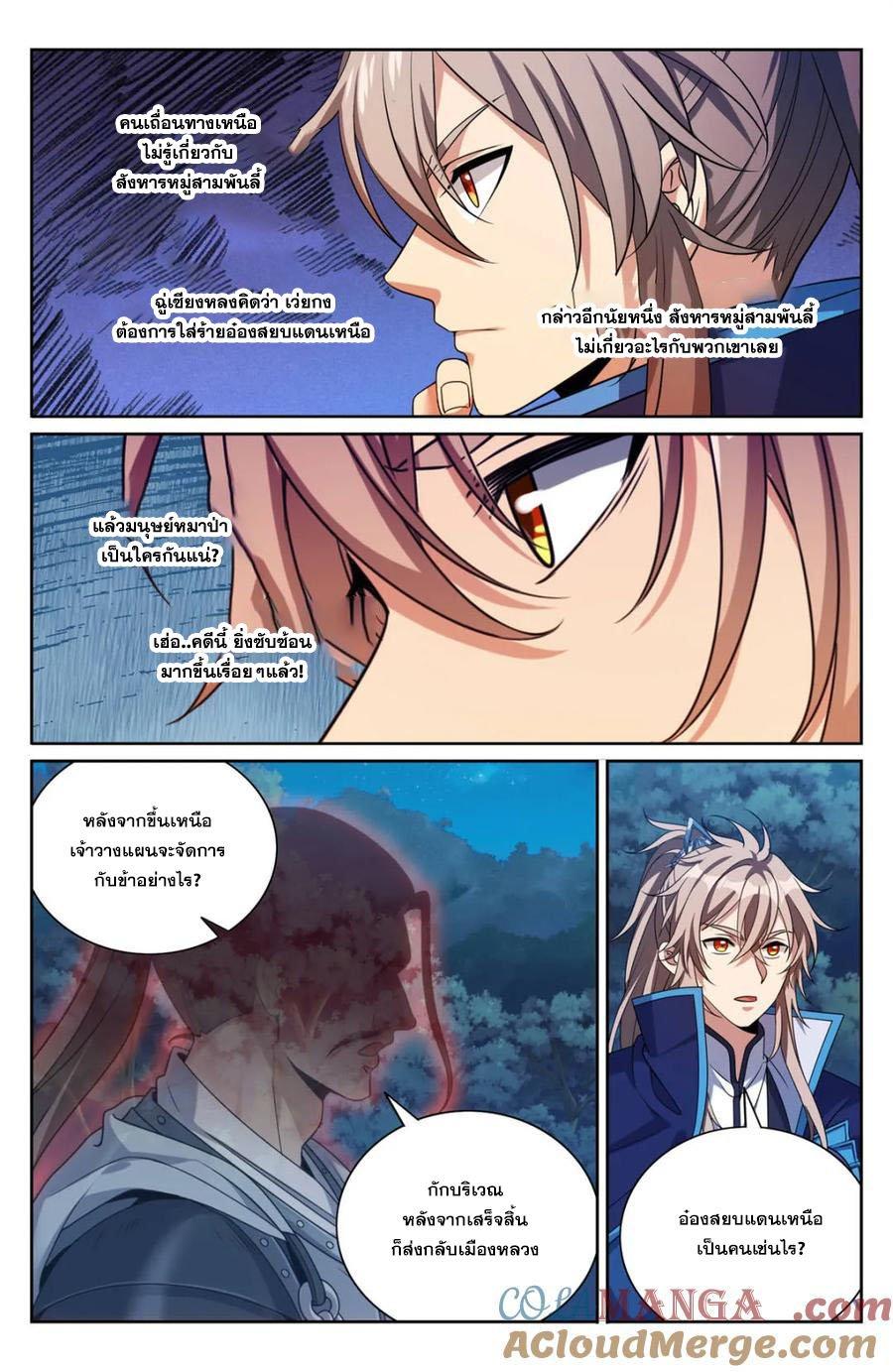 Manga-lc-com อ่านมังงะ อ่านการ์ตูน ออนไลน์ ฟรี Nightwatcher ตอนที่ 1 2 3 4 5 6 7 8 9 10 11 12 13 14 ฟรี ไม่มีโฆษณา Manga-lc - อ่าน มังงะ อ่าน การ์ตูน ออนไลน์ อ่านมังงะ ฟรี