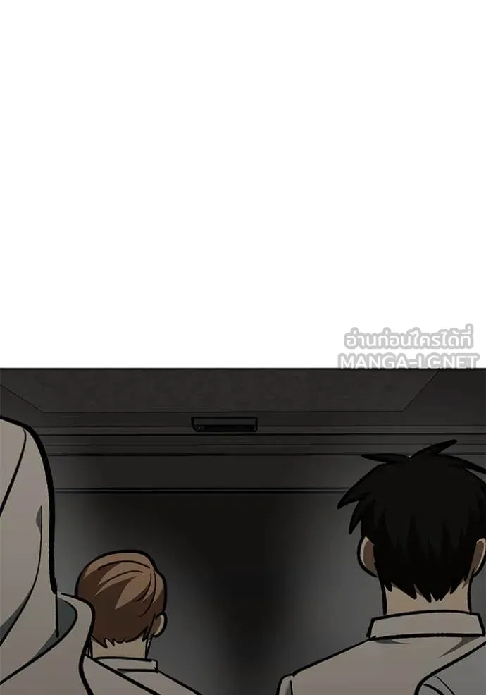 ราชาแห่งอ็อกทากอน ตอนที่ 183 รูปที่ 92