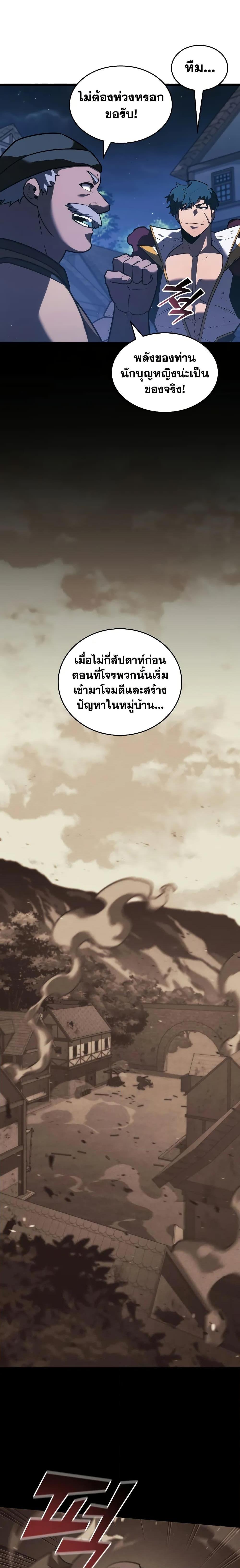 Manga-lc-com อ่านมังงะ อ่านการ์ตูน ออนไลน์ ฟรี Return of the SSS-Class Ranker ตอนที่ 1 2 3 4 5 6 7 8 9 10 11 12 13 14 ฟรี ไม่มีโฆษณา Manga-lc - อ่าน มังงะ อ่าน การ์ตูน ออนไลน์ อ่านมังงะ ฟรี