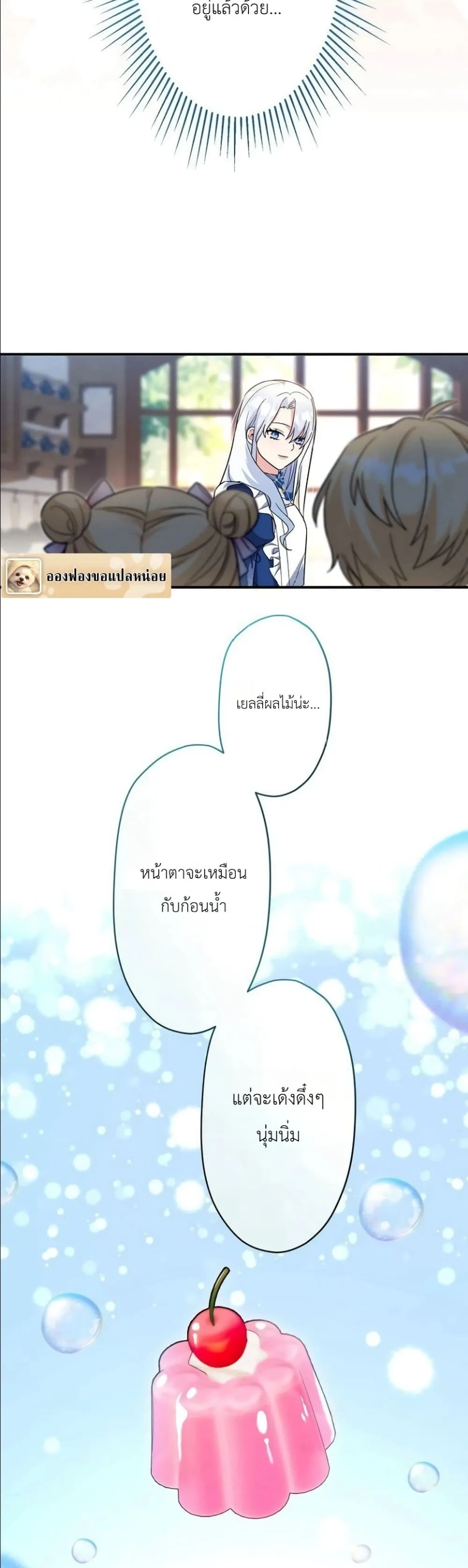 Manga-lc-com อ่านมังงะ อ่านการ์ตูน ออนไลน์ ฟรี I Possessed the Most Terrifying Stepmother in History ตอนที่ 1 2 3 4 5 6 7 8 9 10 11 12 13 14 ฟรี ไม่มีโฆษณา Manga-lc - อ่าน มังงะ อ่าน การ์ตูน ออนไลน์ อ่านมังงะ ฟรี