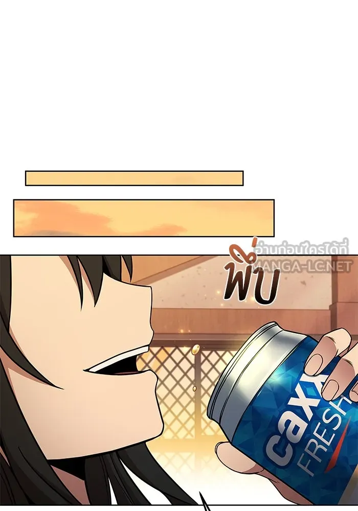 ครัวจอมเวท ตอนที่ 5 รูปที่ 30