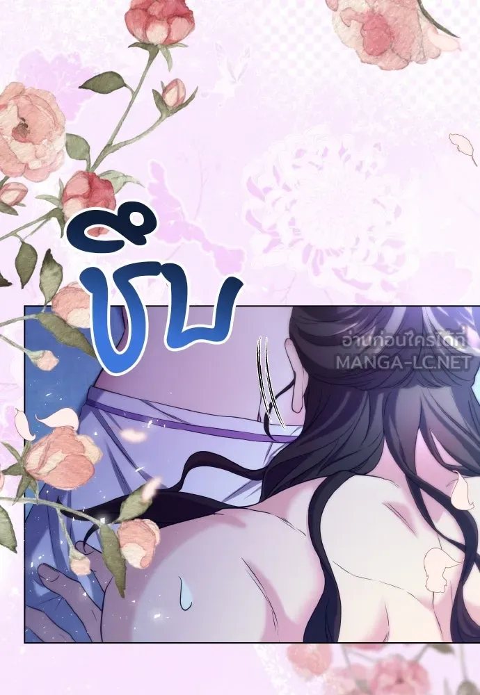 ข้าเนี่ยนะเป็นพระสนม ตอนที่ 77 หลับในฤดูใบไม้ผลิ รูปที่ 12