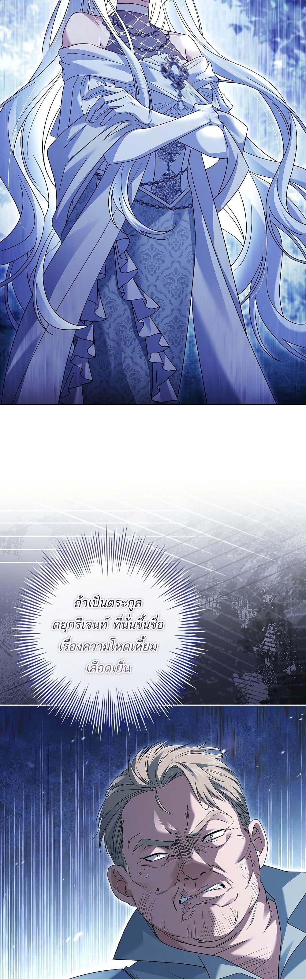 Manga-lc-com อ่านมังงะ อ่านการ์ตูน ออนไลน์ ฟรี Honey, Why Can’t We Get a Divorce ตอนที่ 1 2 3 4 5 6 7 8 9 10 11 12 13 14 ฟรี ไม่มีโฆษณา Manga-lc - อ่าน มังงะ อ่าน การ์ตูน ออนไลน์ อ่านมังงะ ฟรี