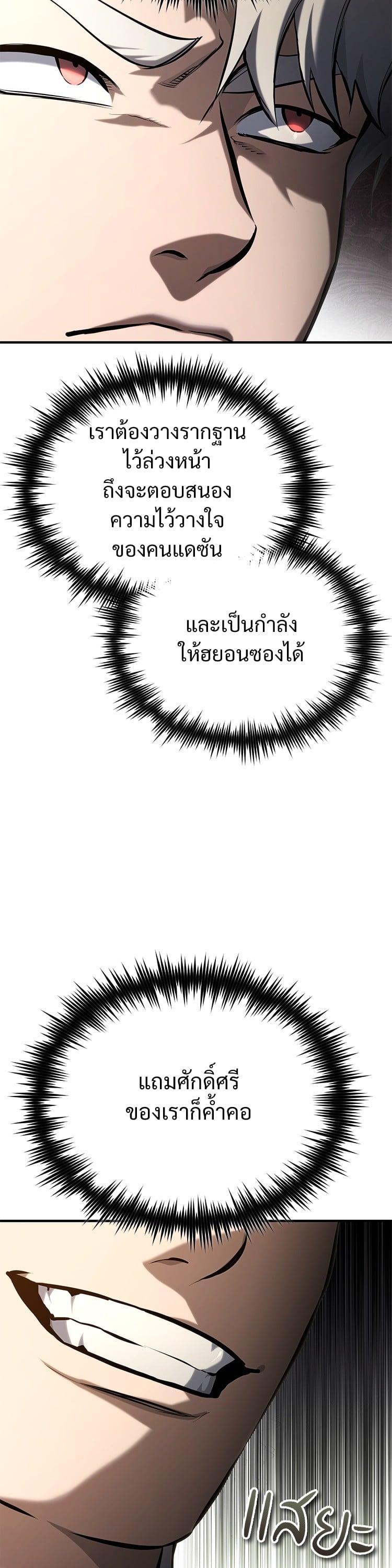 Manga-lc-com อ่านมังงะ อ่านการ์ตูน ออนไลน์ ฟรี Devil Returns To School Days ตอนที่ 1 2 3 4 5 6 7 8 9 10 11 12 13 14 ฟรี ไม่มีโฆษณา Manga-lc - อ่าน มังงะ อ่าน การ์ตูน ออนไลน์ อ่านมังงะ ฟรี