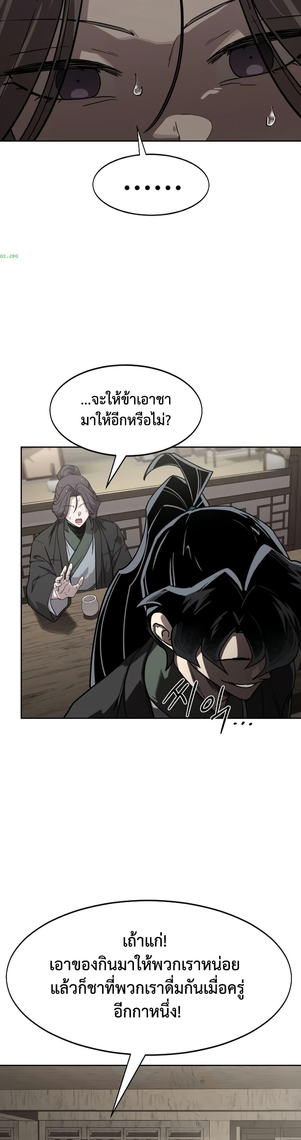 Manga-lc-com อ่านมังงะ อ่านการ์ตูน ออนไลน์ ฟรี Return of the Mount Hua Sect ตอนที่ 1 2 3 4 5 6 7 8 9 10 11 12 13 14 ฟรี ไม่มีโฆษณา Manga-lc - อ่าน มังงะ อ่าน การ์ตูน ออนไลน์ อ่านมังงะ ฟรี