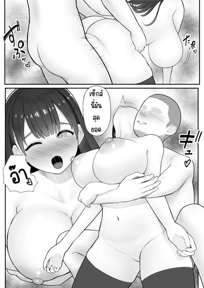 Doujin-Lc- อ่าน โดจิน มังฮวา เกาหลี ญี่ปุ่น จีน แปลไทย ปีศาจมดลูก [Kurukuru] Shikyuu no Akuma ตอนที่ 1 2 3 4 5 6 7 8 9 10 11 12 13 14 ฟรี ไม่มีโฆษณา อ่าน โดจิน Manhwa เกาหลี ญี่ปุ่น จีน เรามีครบ คัดมาให้เน้นๆ โดจิน 18+ รับประกันความฟินโดย  Doujin Lc
