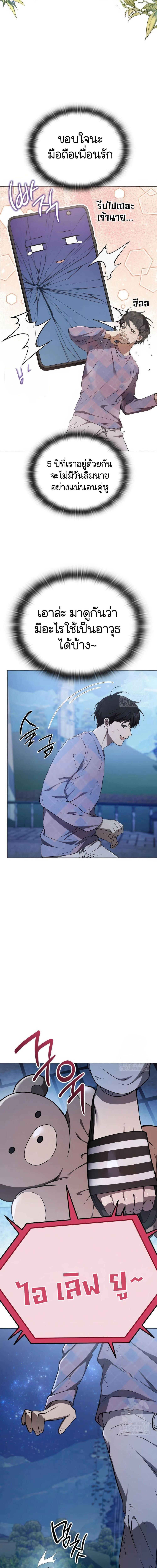 Manga-lc-com อ่านมังงะ อ่านการ์ตูน ออนไลน์ ฟรี Divine Beast Kindergarten ตอนที่ 1 2 3 4 5 6 7 8 9 10 11 12 13 14 ฟรี ไม่มีโฆษณา Manga-lc - อ่าน มังงะ อ่าน การ์ตูน ออนไลน์ อ่านมังงะ ฟรี