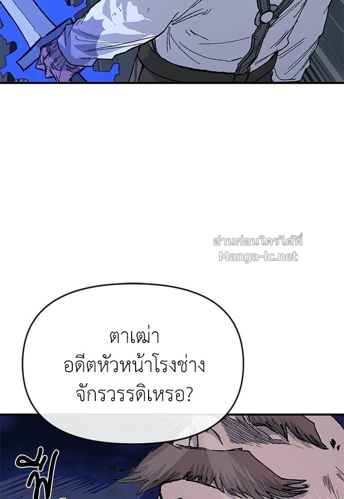 Doujin-Lc- อ่าน โดจิน มังฮวา เกาหลี ญี่ปุ่น จีน แปลไทย สารสุดท้ายจากโครงกระดูก ตอนที่ 1 2 3 4 5 6 7 8 9 10 11 12 13 14 ฟรี ไม่มีโฆษณา อ่าน โดจิน Manhwa เกาหลี ญี่ปุ่น จีน เรามีครบ คัดมาให้เน้นๆ โดจิน 18+ รับประกันความฟินโดย Doujin Lc