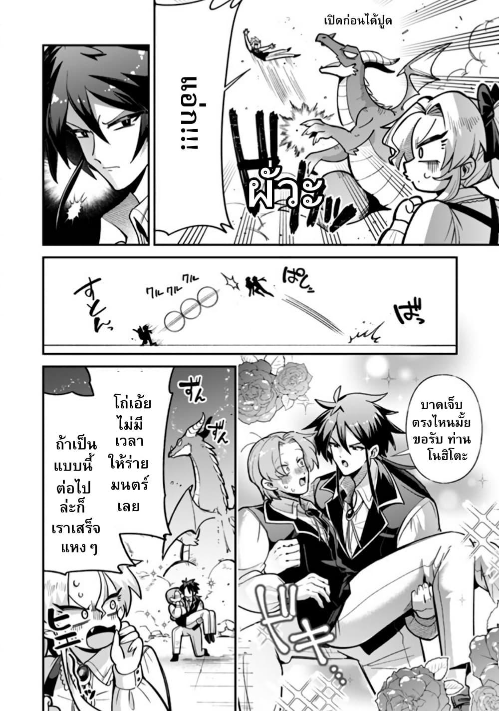Manga-lc-com อ่านมังงะ อ่านการ์ตูน ออนไลน์ ฟรี Akuyaki Reijou to Otosama ตอนที่ 1 2 3 4 5 6 7 8 9 10 11 12 13 14 ฟรี ไม่มีโฆษณา Manga-lc - อ่าน มังงะ อ่าน การ์ตูน ออนไลน์ อ่านมังงะ ฟรี