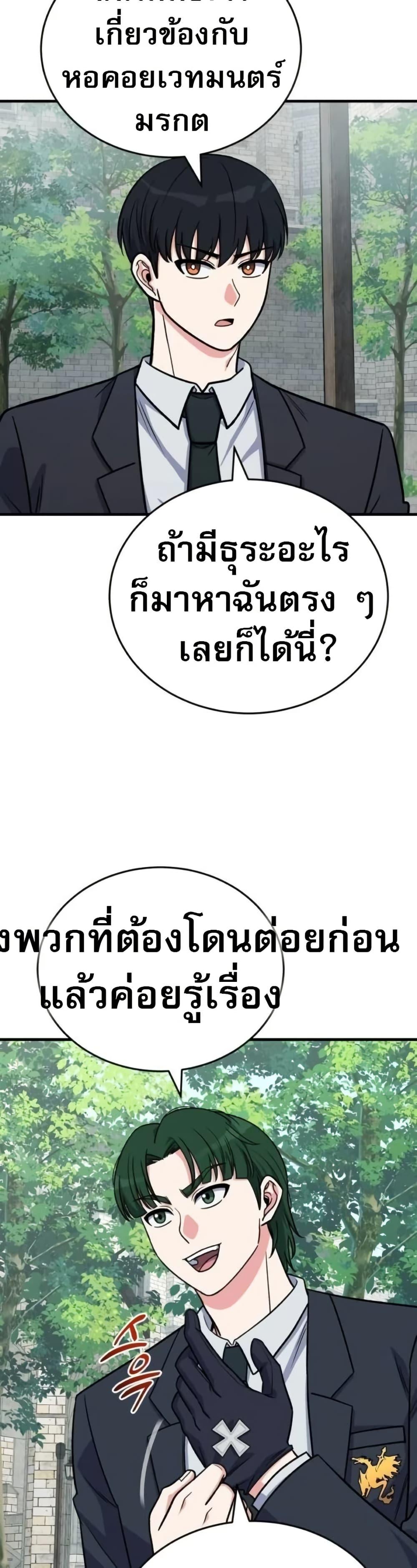 Manga-lc-com อ่านมังงะ อ่านการ์ตูน ออนไลน์ ฟรี The Support Ate it All ตอนที่ 1 2 3 4 5 6 7 8 9 10 11 12 13 14 ฟรี ไม่มีโฆษณา Manga-lc - อ่าน มังงะ อ่าน การ์ตูน ออนไลน์ อ่านมังงะ ฟรี