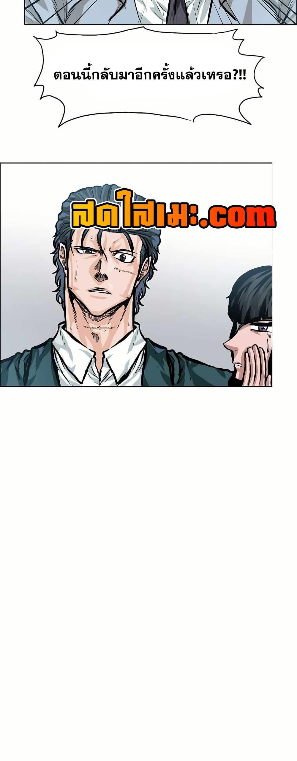 Manga-lc-com อ่านมังงะ อ่านการ์ตูน ออนไลน์ ฟรี Boss in School ตอนที่ 1 2 3 4 5 6 7 8 9 10 11 12 13 14 ฟรี ไม่มีโฆษณา Manga-lc - อ่าน มังงะ อ่าน การ์ตูน ออนไลน์ อ่านมังงะ ฟรี