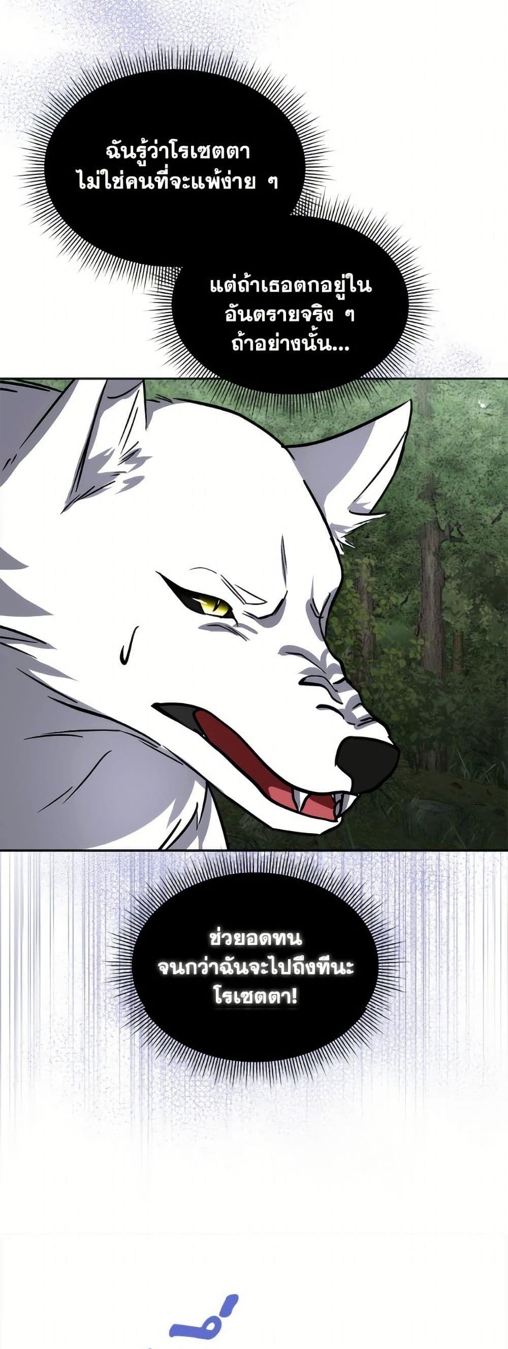 Manga-lc-com อ่านมังงะ อ่านการ์ตูน ออนไลน์ ฟรี Fostering the Male Lead ตอนที่ 1 2 3 4 5 6 7 8 9 10 11 12 13 14 ฟรี ไม่มีโฆษณา Manga-lc - อ่าน มังงะ อ่าน การ์ตูน ออนไลน์ อ่านมังงะ ฟรี