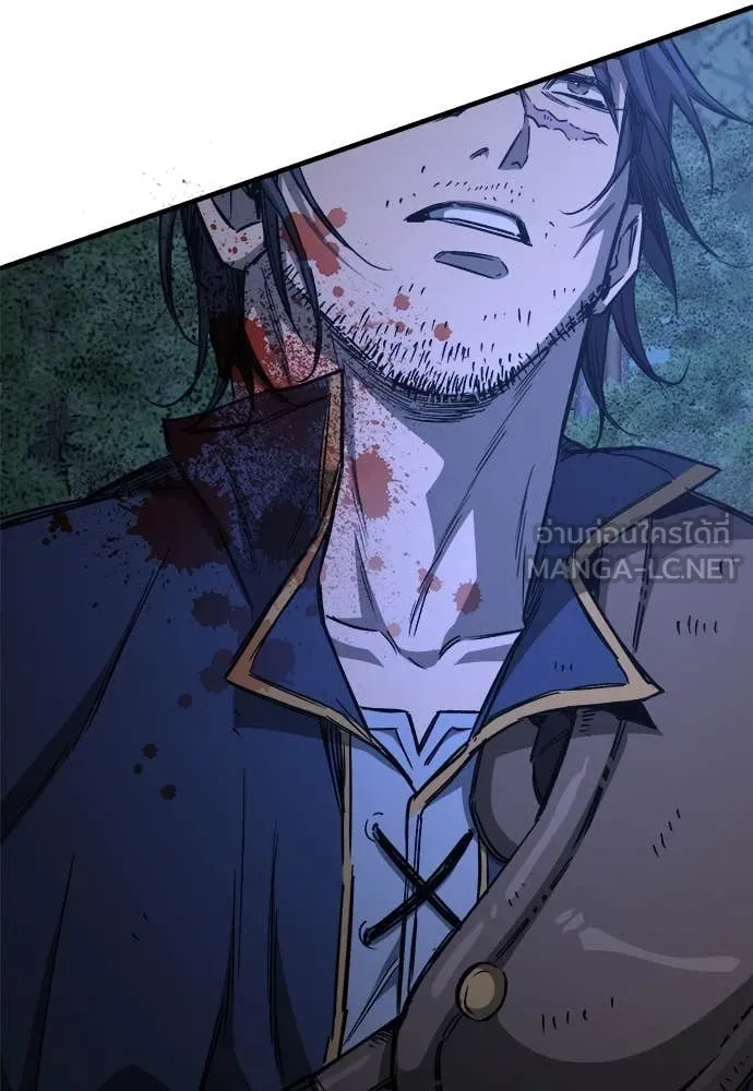 ผู้พิทักษ์เถื่อน ตอนที่ 15 รูปที่ 127