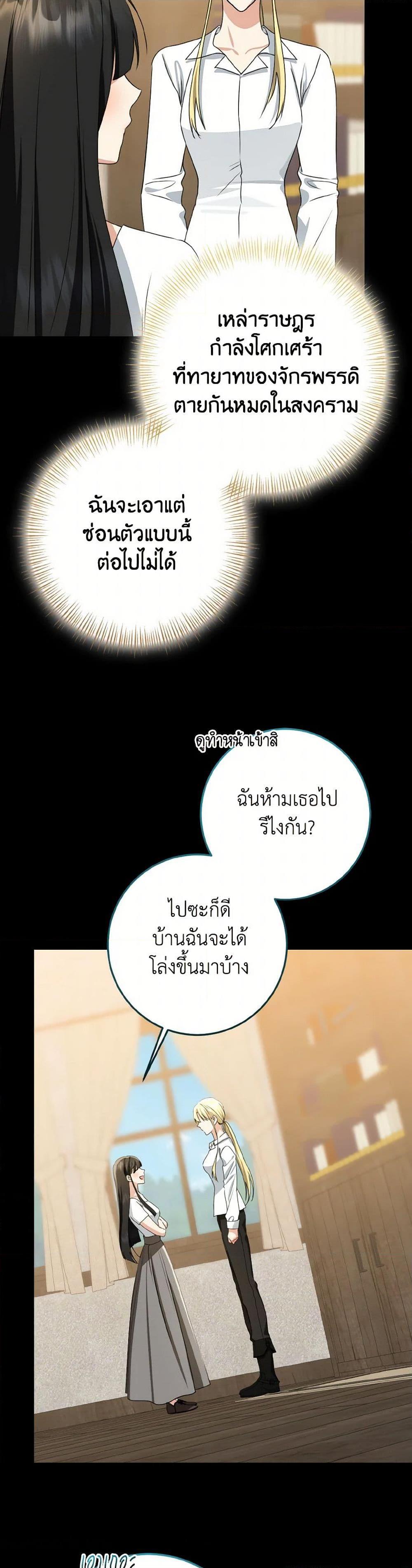 Manga-lc-com อ่านมังงะ อ่านการ์ตูน ออนไลน์ ฟรี Our Tyrant Became Young ตอนที่ 1 2 3 4 5 6 7 8 9 10 11 12 13 14 ฟรี ไม่มีโฆษณา Manga-lc - อ่าน มังงะ อ่าน การ์ตูน ออนไลน์ อ่านมังงะ ฟรี