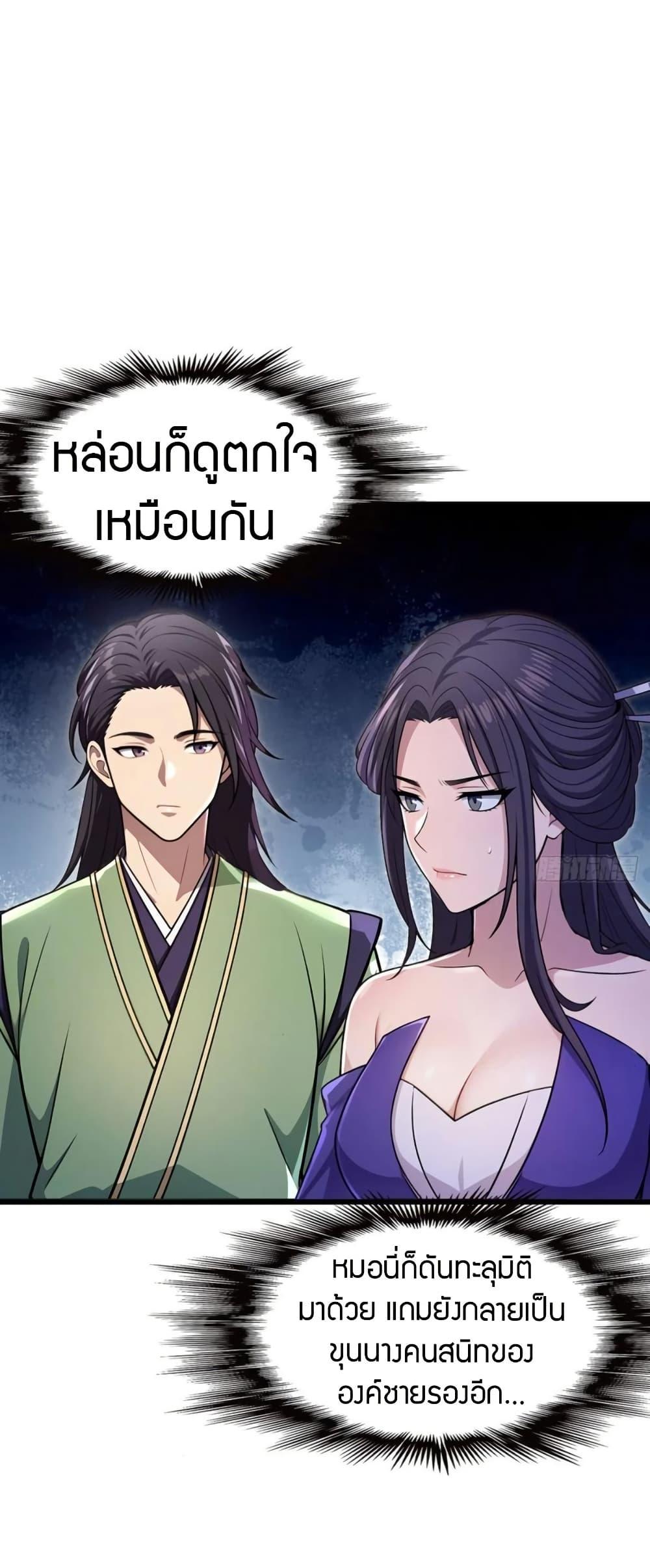 Manga-lc-com อ่านมังงะ อ่านการ์ตูน ออนไลน์ ฟรี The Villain Wants to Live One More Day ตอนที่ 1 2 3 4 5 6 7 8 9 10 11 12 13 14 ฟรี ไม่มีโฆษณา Manga-lc - อ่าน มังงะ อ่าน การ์ตูน ออนไลน์ อ่านมังงะ ฟรี