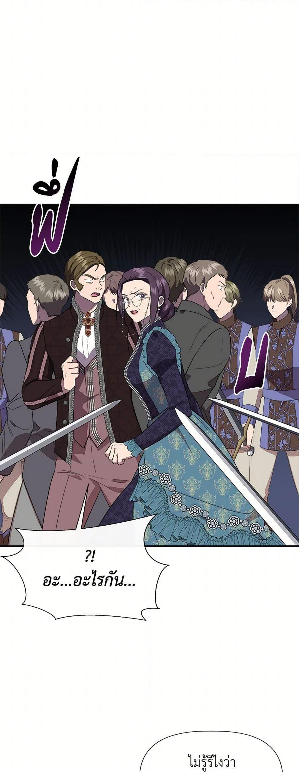 Manga-lc-com อ่านมังงะ อ่านการ์ตูน ออนไลน์ ฟรี I Wasn’t the Cinderella ตอนที่ 1 2 3 4 5 6 7 8 9 10 11 12 13 14 ฟรี ไม่มีโฆษณา Manga-lc - อ่าน มังงะ อ่าน การ์ตูน ออนไลน์ อ่านมังงะ ฟรี