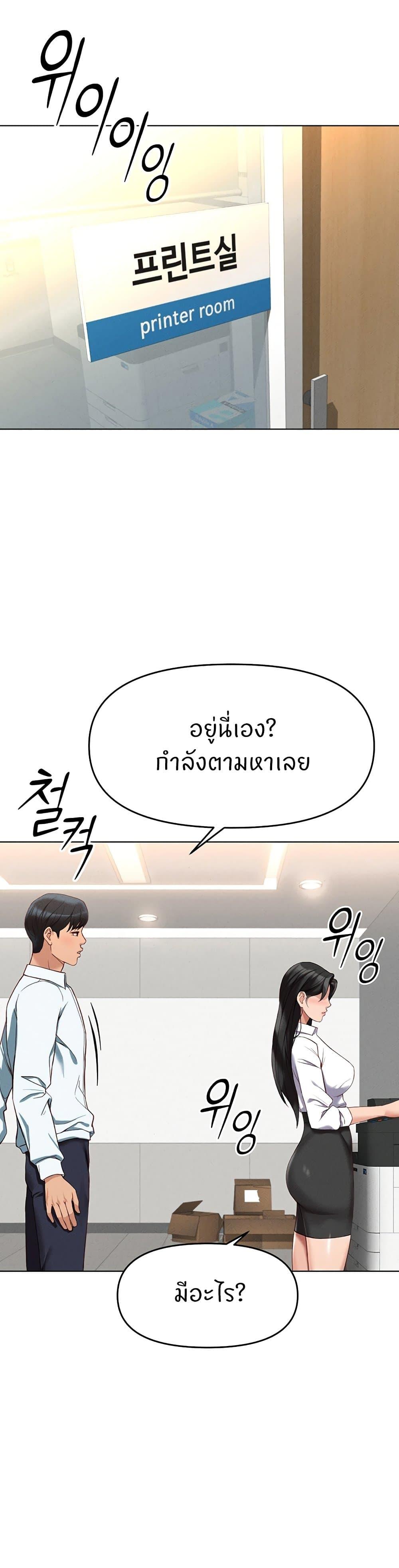 Doujin-Lc- อ่าน โดจิน มังฮวา เกาหลี ญี่ปุ่น จีน แปลไทย Common Sense Manipulation Program ตอนที่ 1 2 3 4 5 6 7 8 9 10 11 12 13 14 ฟรี ไม่มีโฆษณา อ่าน โดจิน Manhwa เกาหลี ญี่ปุ่น จีน เรามีครบ คัดมาให้เน้นๆ โดจิน 18+ รับประกันความฟินโดย  Doujin Lc