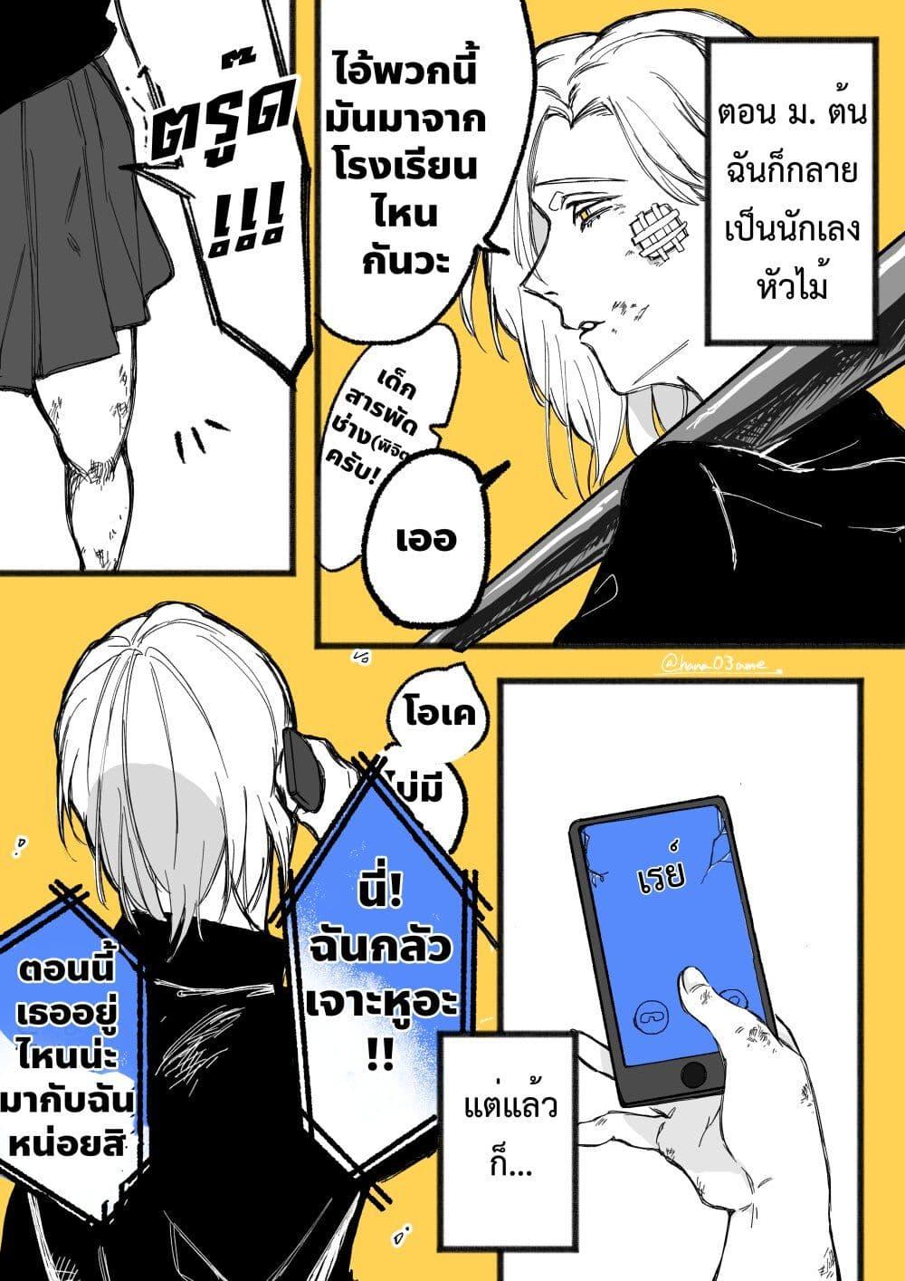 Manga-lc-com อ่านมังงะ อ่านการ์ตูน ออนไลน์ ฟรี A Story About How She Grew Conscious of Her Childhood Friend ตอนที่ 1 2 3 4 5 6 7 8 9 10 11 12 13 14 ฟรี ไม่มีโฆษณา Manga-lc - อ่าน มังงะ อ่าน การ์ตูน ออนไลน์ อ่านมังงะ ฟรี