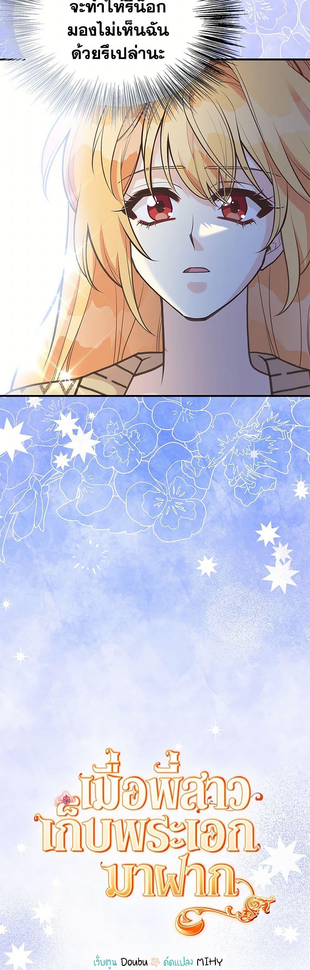 Manga-lc-com อ่านมังงะ อ่านการ์ตูน ออนไลน์ ฟรี My Sister Picked up the Male Lead ตอนที่ 1 2 3 4 5 6 7 8 9 10 11 12 13 14 ฟรี ไม่มีโฆษณา Manga-lc - อ่าน มังงะ อ่าน การ์ตูน ออนไลน์ อ่านมังงะ ฟรี
