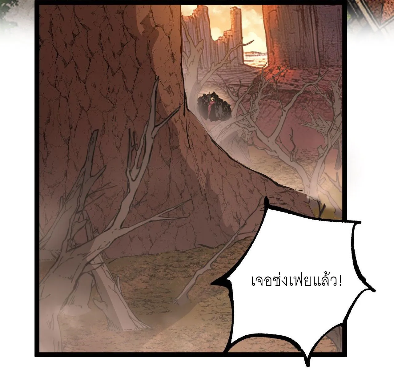 God-level Assassin_ I Am the Shadow น_กฆ_าระด_บเทพ ข_าค_อเงาม_ด ตอนที่ ตอนที่ 15 รูปที่ 53