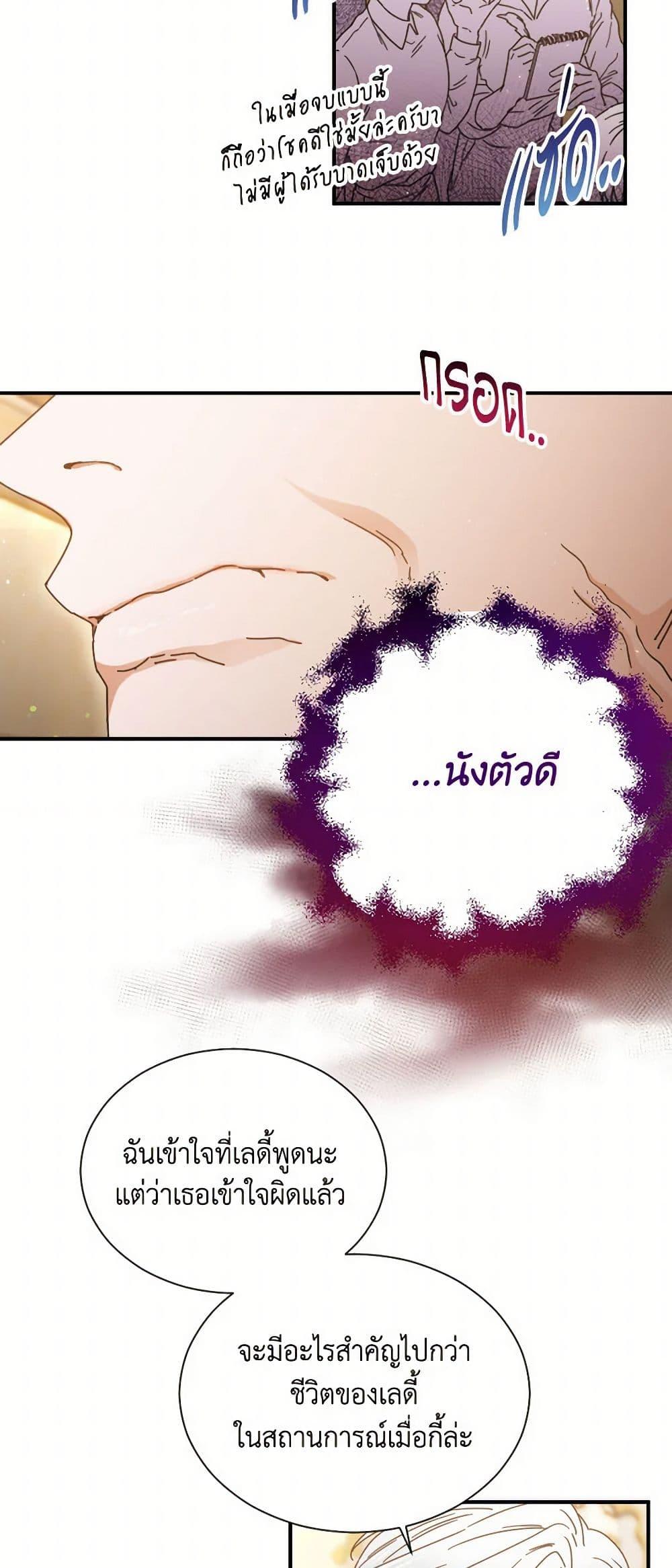Manga-lc-com อ่านมังงะ อ่านการ์ตูน ออนไลน์ ฟรี Lady Baby ตอนที่ 1 2 3 4 5 6 7 8 9 10 11 12 13 14 ฟรี ไม่มีโฆษณา Manga-lc - อ่าน มังงะ อ่าน การ์ตูน ออนไลน์ อ่านมังงะ ฟรี