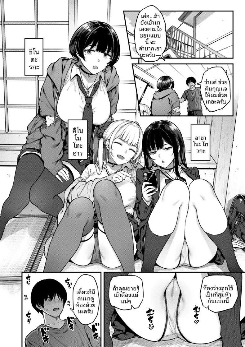 Doujin-Lc- อ่าน โดจิน มังฮวา เกาหลี ญี่ปุ่น จีน แปลไทย สาวพาร์ทไทม์ที่ยอมทำกับผมด้วย (Sajipen) ตอนที่ 1 2 3 4 5 6 7 8 9 10 11 12 13 14 ฟรี ไม่มีโฆษณา อ่าน โดจิน Manhwa เกาหลี ญี่ปุ่น จีน เรามีครบ คัดมาให้เน้นๆ โดจิน 18+ รับประกันความฟินโดย  Doujin Lc