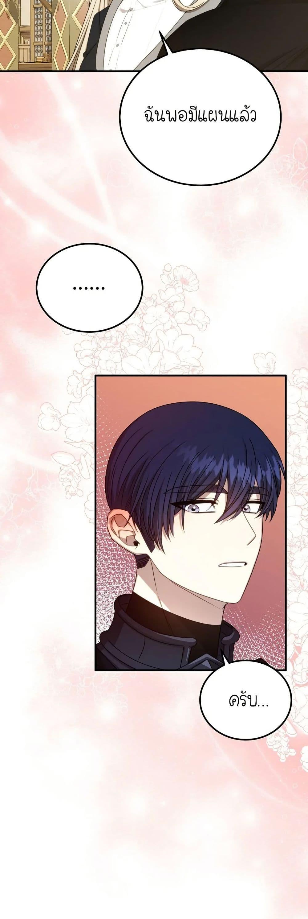 Manga-lc-com อ่านมังงะ อ่านการ์ตูน ออนไลน์ ฟรี Isn’s This Inside the Game ตอนที่ 1 2 3 4 5 6 7 8 9 10 11 12 13 14 ฟรี ไม่มีโฆษณา Manga-lc - อ่าน มังงะ อ่าน การ์ตูน ออนไลน์ อ่านมังงะ ฟรี