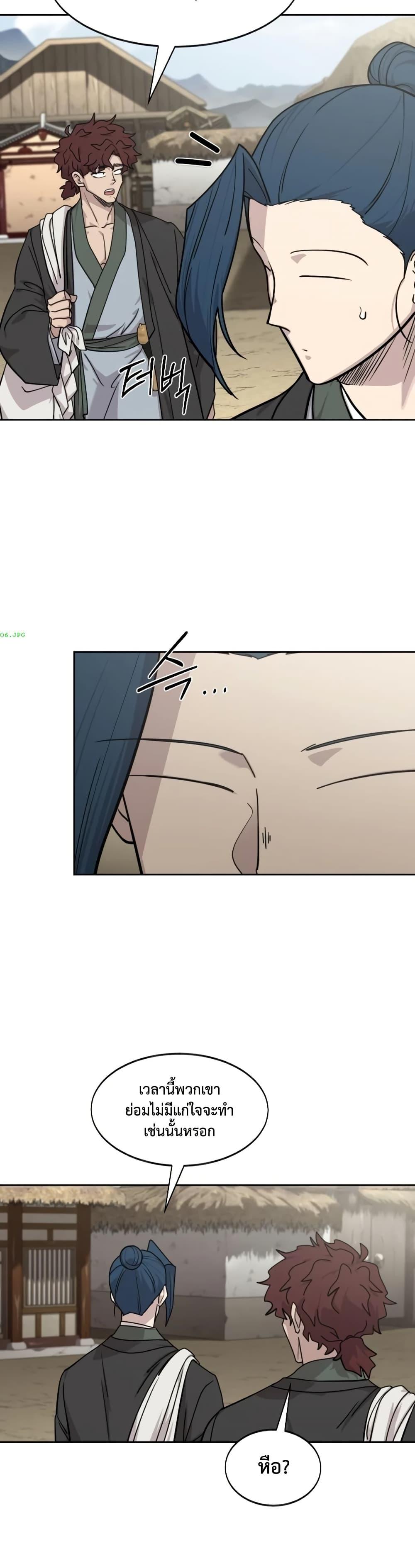 Manga-lc-com อ่านมังงะ อ่านการ์ตูน ออนไลน์ ฟรี Return of the Mount Hua Sect ตอนที่ 1 2 3 4 5 6 7 8 9 10 11 12 13 14 ฟรี ไม่มีโฆษณา Manga-lc - อ่าน มังงะ อ่าน การ์ตูน ออนไลน์ อ่านมังงะ ฟรี