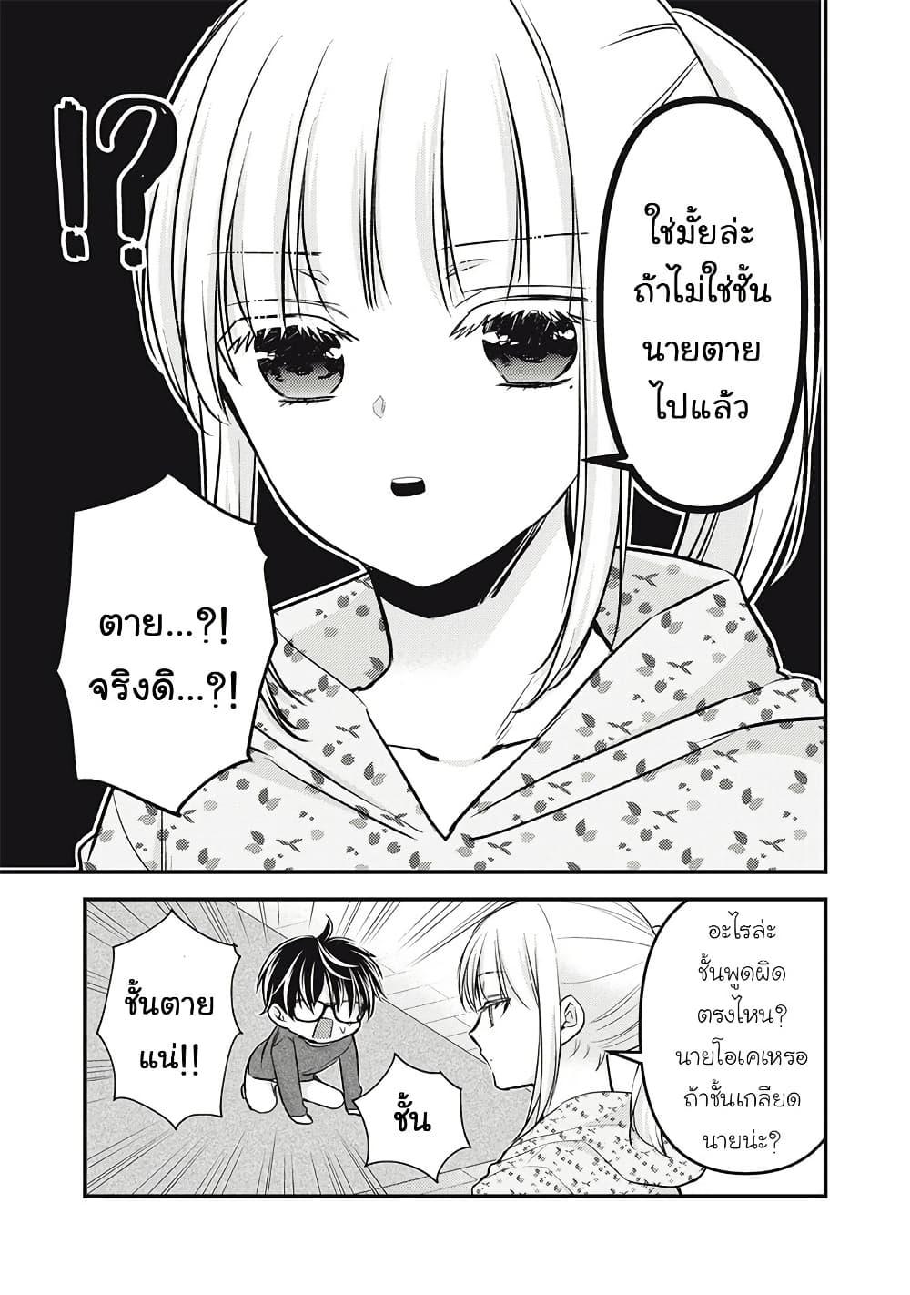 Manga-lc-com อ่านมังงะ อ่านการ์ตูน ออนไลน์ ฟรี Mijuku na Futari de Gozaimasu ga ตอนที่ 1 2 3 4 5 6 7 8 9 10 11 12 13 14 ฟรี ไม่มีโฆษณา Manga-lc - อ่าน มังงะ อ่าน การ์ตูน ออนไลน์ อ่านมังงะ ฟรี