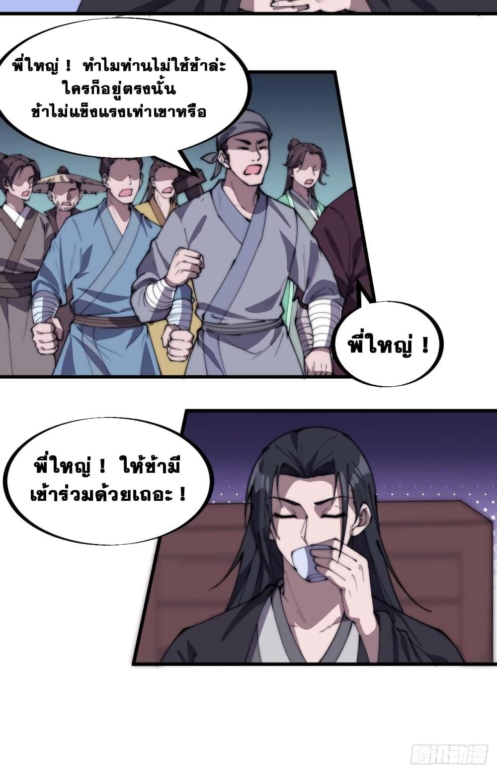 Manga-lc-com อ่านมังงะ อ่านการ์ตูน ออนไลน์ ฟรี It Starts With A Mountain ตอนที่ 1 2 3 4 5 6 7 8 9 10 11 12 13 14 ฟรี ไม่มีโฆษณา Manga-lc - อ่าน มังงะ อ่าน การ์ตูน ออนไลน์ อ่านมังงะ ฟรี