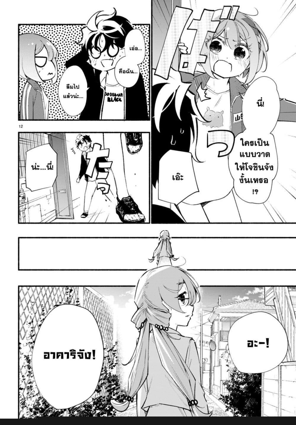 Manga-lc-com อ่านมังงะ อ่านการ์ตูน ออนไลน์ ฟรี Imouto ga Oshi sugiru! ตอนที่ 1 2 3 4 5 6 7 8 9 10 11 12 13 14 ฟรี ไม่มีโฆษณา Manga-lc - อ่าน มังงะ อ่าน การ์ตูน ออนไลน์ อ่านมังงะ ฟรี