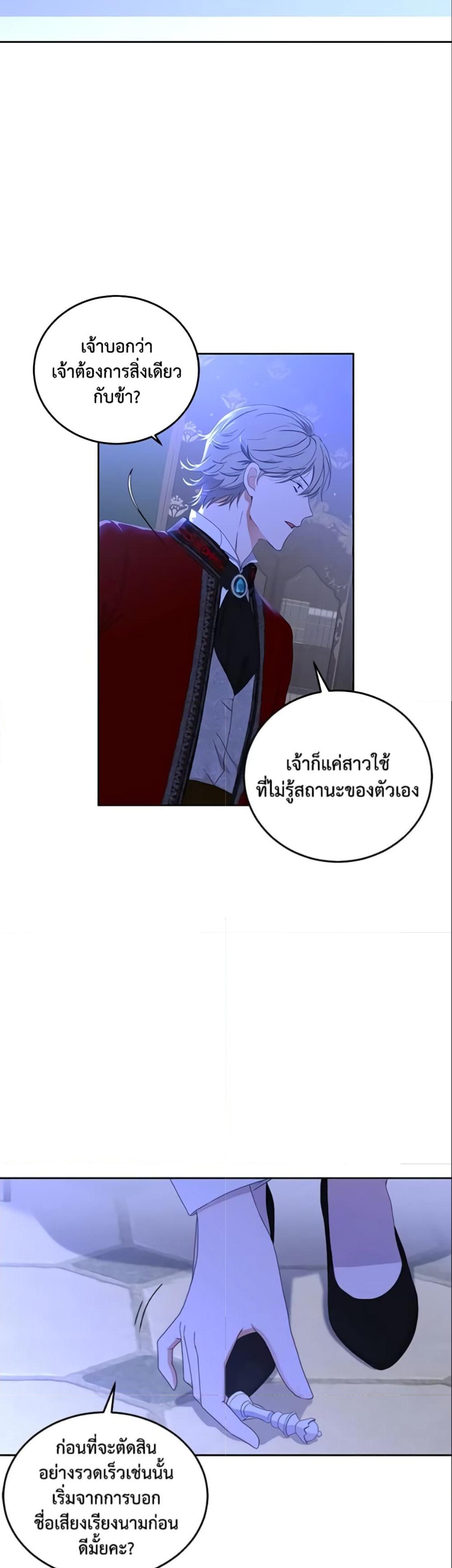 Manga-lc-com อ่านมังงะ อ่านการ์ตูน ออนไลน์ ฟรี I Fell into a Reverse Harem Game! ตอนที่ 1 2 3 4 5 6 7 8 9 10 11 12 13 14 ฟรี ไม่มีโฆษณา Manga-lc - อ่าน มังงะ อ่าน การ์ตูน ออนไลน์ อ่านมังงะ ฟรี
