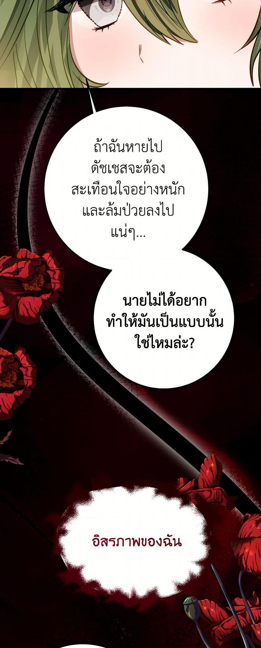 Manga-lc-com อ่านมังงะ อ่านการ์ตูน ออนไลน์ ฟรี The Doomed House’s Contract Daughter ตอนที่ 1 2 3 4 5 6 7 8 9 10 11 12 13 14 ฟรี ไม่มีโฆษณา Manga-lc - อ่าน มังงะ อ่าน การ์ตูน ออนไลน์ อ่านมังงะ ฟรี