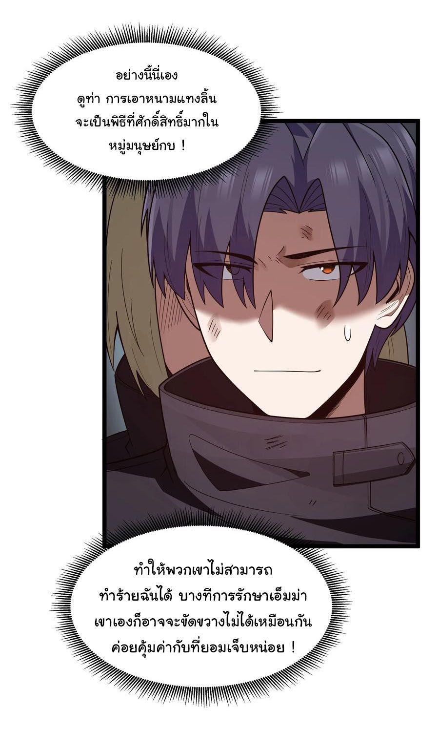 Manga-lc-com อ่านมังงะ อ่านการ์ตูน ออนไลน์ ฟรี This Hero is a Money Supremacist ตอนที่ 1 2 3 4 5 6 7 8 9 10 11 12 13 14 ฟรี ไม่มีโฆษณา Manga-lc - อ่าน มังงะ อ่าน การ์ตูน ออนไลน์ อ่านมังงะ ฟรี