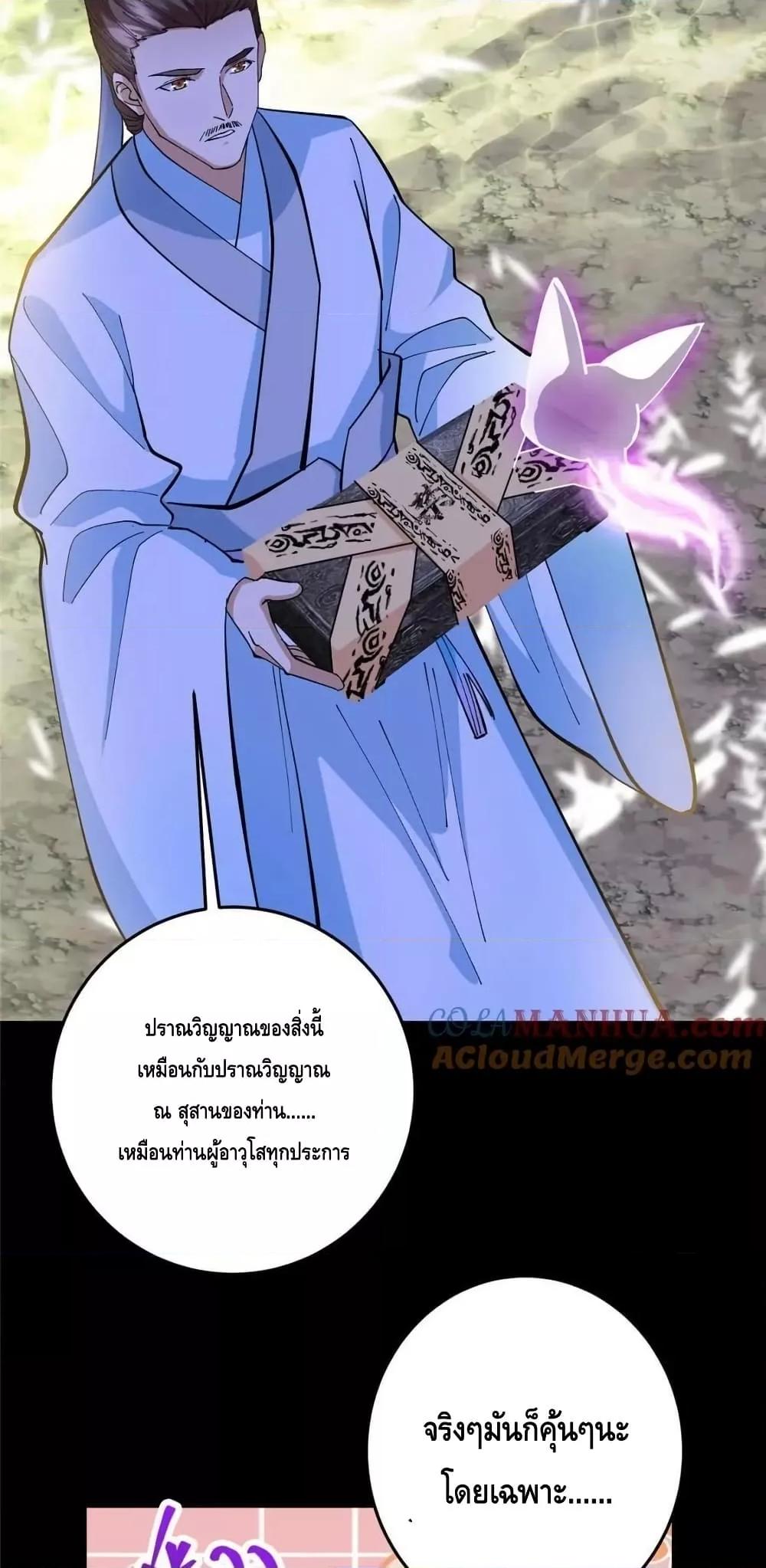Manga-lc-com อ่านมังงะ อ่านการ์ตูน ออนไลน์ ฟรี KeepALowProf ตอนที่ 1 2 3 4 5 6 7 8 9 10 11 12 13 14 ฟรี ไม่มีโฆษณา Manga-lc - อ่าน มังงะ อ่าน การ์ตูน ออนไลน์ อ่านมังงะ ฟรี