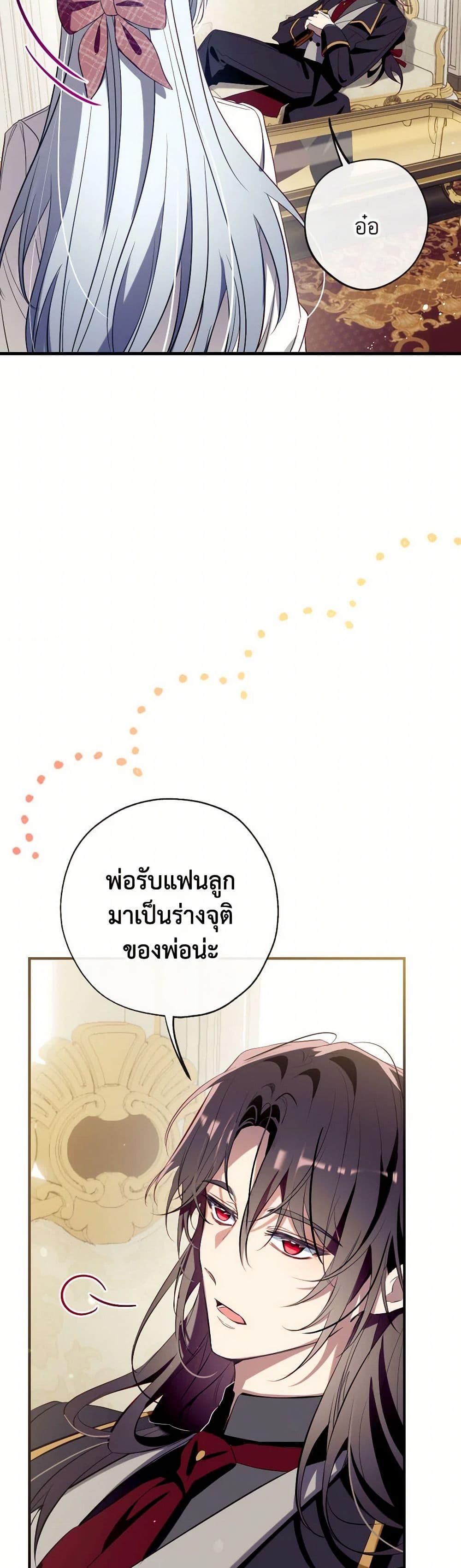 Manga-lc-com อ่านมังงะ อ่านการ์ตูน ออนไลน์ ฟรี Can We Become a Family ตอนที่ 1 2 3 4 5 6 7 8 9 10 11 12 13 14 ฟรี ไม่มีโฆษณา Manga-lc - อ่าน มังงะ อ่าน การ์ตูน ออนไลน์ อ่านมังงะ ฟรี