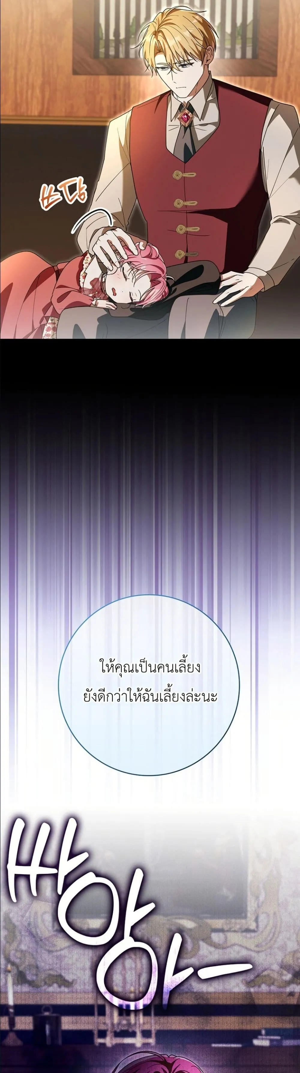 Manga-lc-com อ่านมังงะ อ่านการ์ตูน ออนไลน์ ฟรี I Will Save My Dad ตอนที่ 1 2 3 4 5 6 7 8 9 10 11 12 13 14 ฟรี ไม่มีโฆษณา Manga-lc - อ่าน มังงะ อ่าน การ์ตูน ออนไลน์ อ่านมังงะ ฟรี