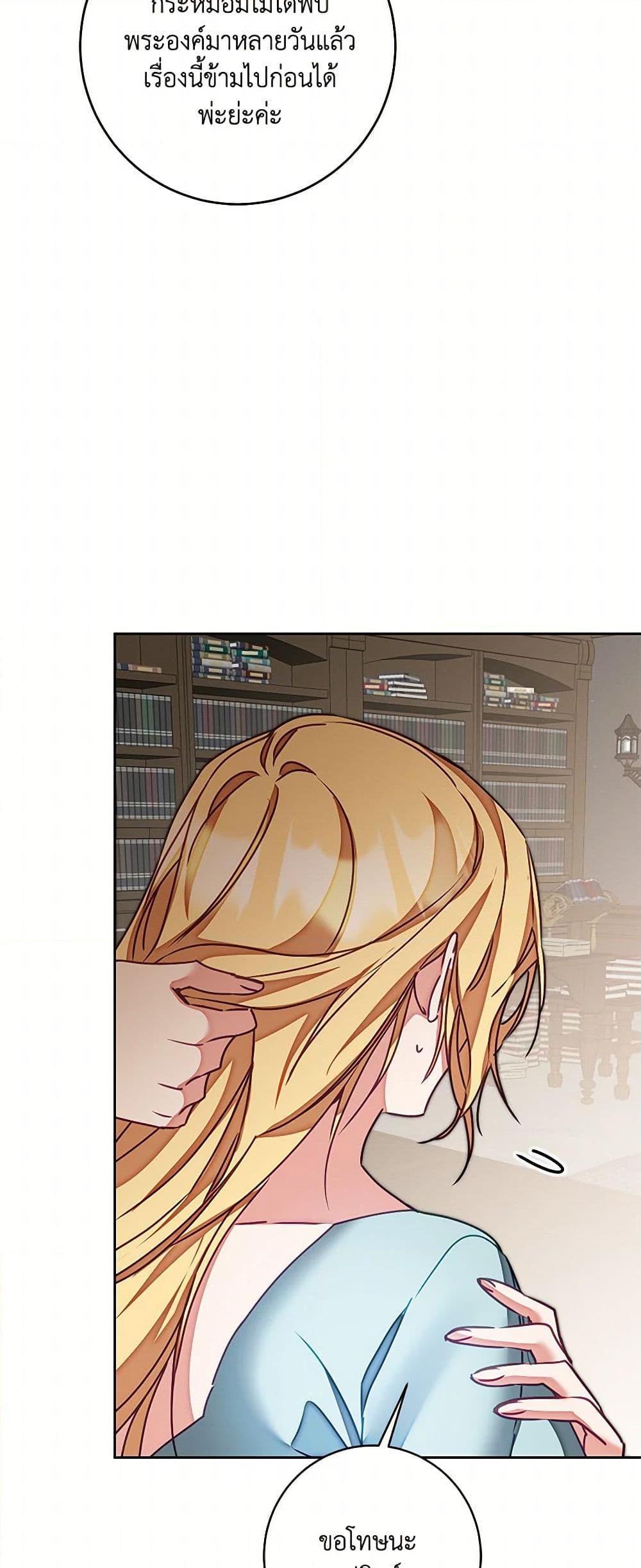 Manga-lc-com อ่านมังงะ อ่านการ์ตูน ออนไลน์ ฟรี I’ve Become the Villainous Empress of a Novel ตอนที่ 1 2 3 4 5 6 7 8 9 10 11 12 13 14 ฟรี ไม่มีโฆษณา Manga-lc - อ่าน มังงะ อ่าน การ์ตูน ออนไลน์ อ่านมังงะ ฟรี