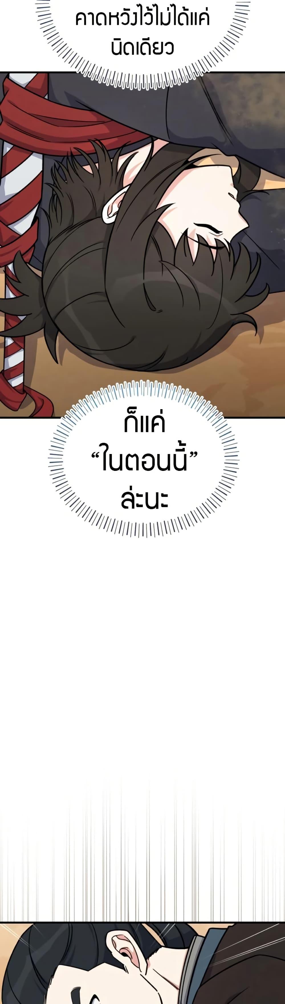 Manga-lc-com อ่านมังงะ อ่านการ์ตูน ออนไลน์ ฟรี The Support Ate it All ตอนที่ 1 2 3 4 5 6 7 8 9 10 11 12 13 14 ฟรี ไม่มีโฆษณา Manga-lc - อ่าน มังงะ อ่าน การ์ตูน ออนไลน์ อ่านมังงะ ฟรี