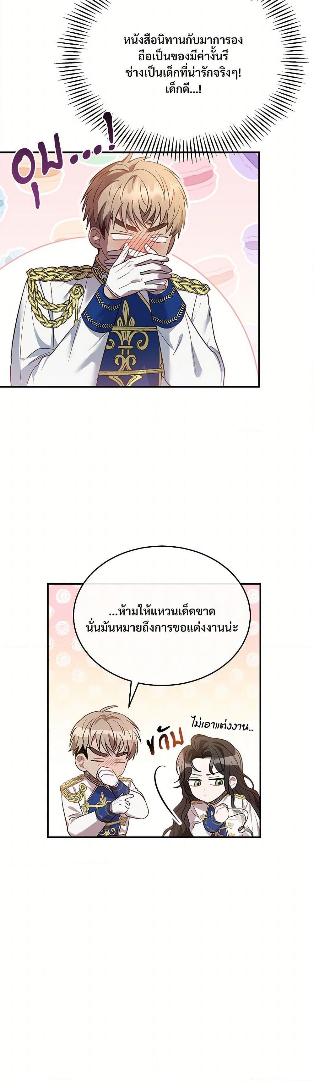 Manga-lc-com อ่านมังงะ อ่านการ์ตูน ออนไลน์ ฟรี The Night Without Shadows ตอนที่ 1 2 3 4 5 6 7 8 9 10 11 12 13 14 ฟรี ไม่มีโฆษณา Manga-lc - อ่าน มังงะ อ่าน การ์ตูน ออนไลน์ อ่านมังงะ ฟรี