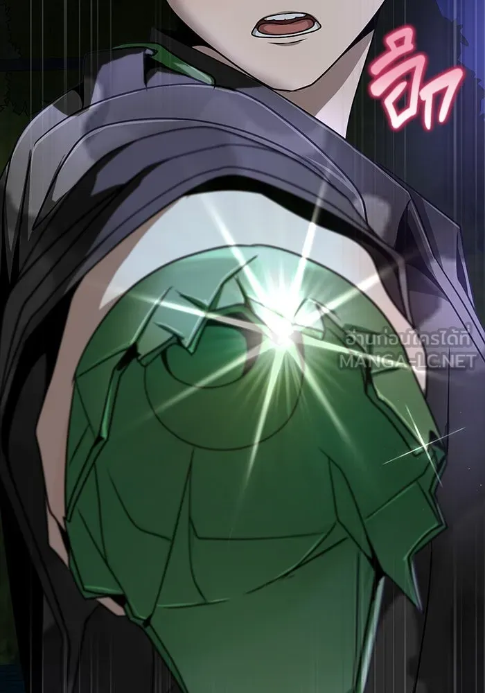 เพลเยอร์นักกินเหล็ก ตอนที่ 37 รูปที่ 12