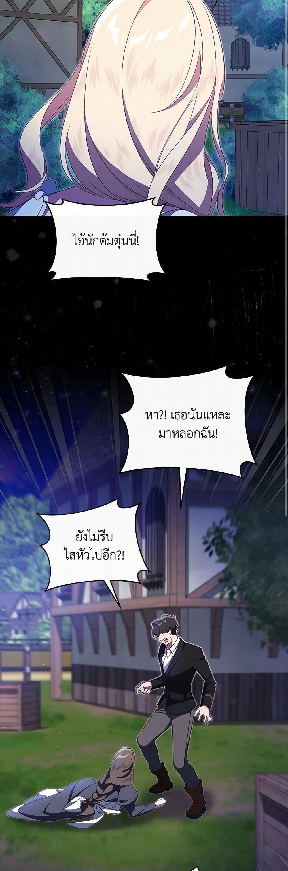 Manga-lc-com อ่านมังงะ อ่านการ์ตูน ออนไลน์ ฟรี I’ll Take the Dukedom From Today ตอนที่ 1 2 3 4 5 6 7 8 9 10 11 12 13 14 ฟรี ไม่มีโฆษณา Manga-lc - อ่าน มังงะ อ่าน การ์ตูน ออนไลน์ อ่านมังงะ ฟรี