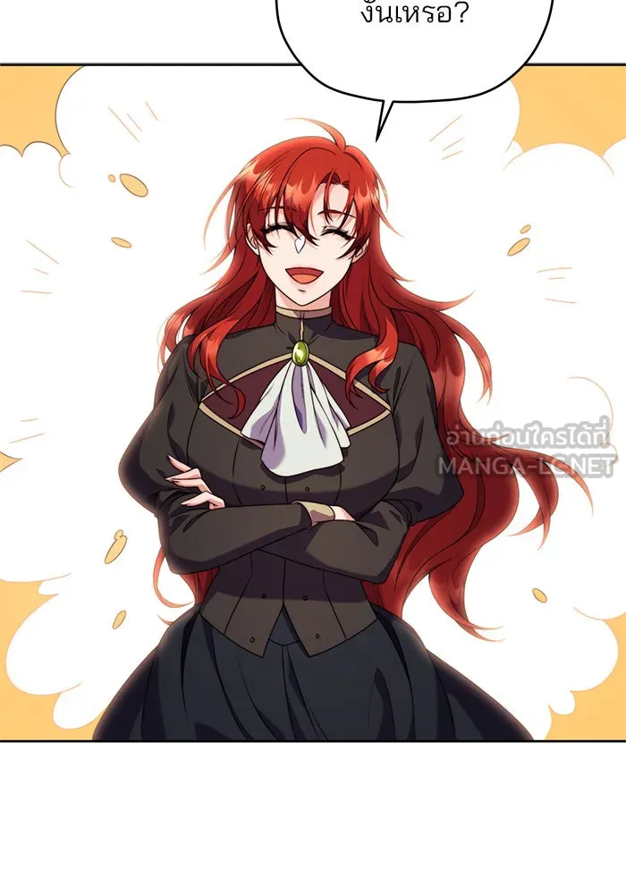 แผนหย่าสามีทรราช ตอนที่ 3 รูปที่ 96