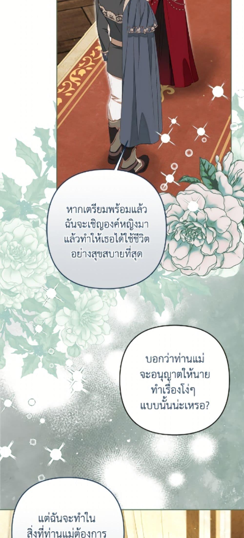 Manga-lc-com อ่านมังงะ อ่านการ์ตูน ออนไลน์ ฟรี The Princess Maid ตอนที่ 1 2 3 4 5 6 7 8 9 10 11 12 13 14 ฟรี ไม่มีโฆษณา Manga-lc - อ่าน มังงะ อ่าน การ์ตูน ออนไลน์ อ่านมังงะ ฟรี