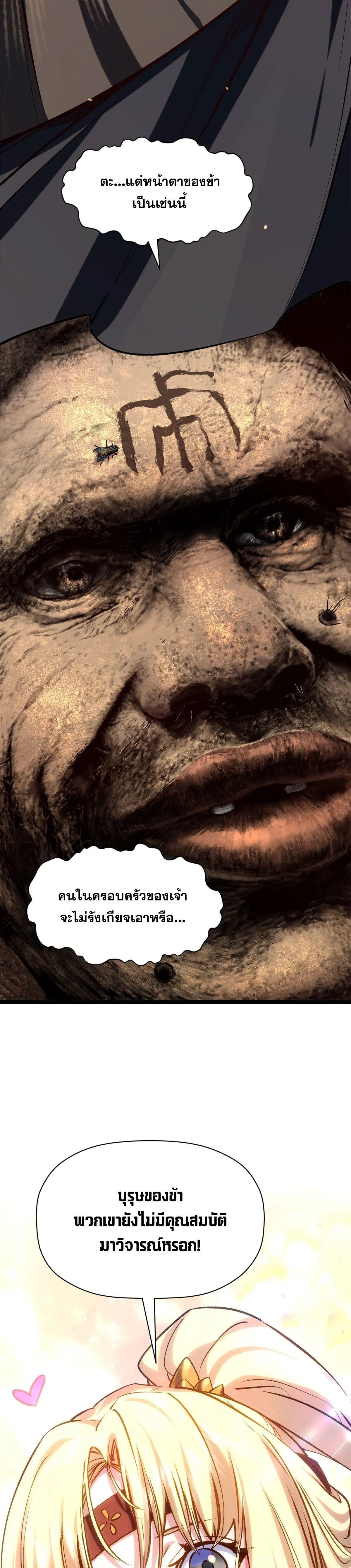 Manga-lc-com อ่านมังงะ อ่านการ์ตูน ออนไลน์ ฟรี Top Tier Providence ตอนที่ 1 2 3 4 5 6 7 8 9 10 11 12 13 14 ฟรี ไม่มีโฆษณา Manga-lc - อ่าน มังงะ อ่าน การ์ตูน ออนไลน์ อ่านมังงะ ฟรี