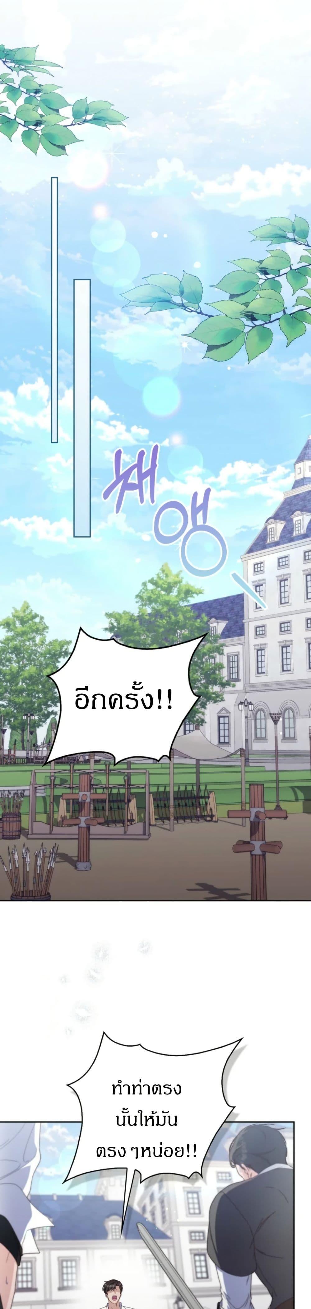 Manga-lc-com อ่านมังงะ อ่านการ์ตูน ออนไลน์ ฟรี My First Time as a Mother ตอนที่ 1 2 3 4 5 6 7 8 9 10 11 12 13 14 ฟรี ไม่มีโฆษณา Manga-lc - อ่าน มังงะ อ่าน การ์ตูน ออนไลน์ อ่านมังงะ ฟรี